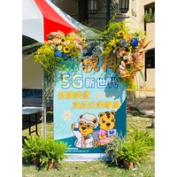 新農業暨食品專區