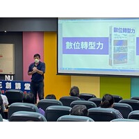 數位轉型力-農業數位轉型案例(虎科農科系-戴守谷 教授)