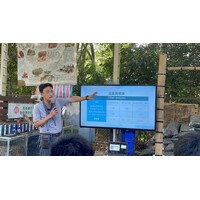 生物炭標準說明