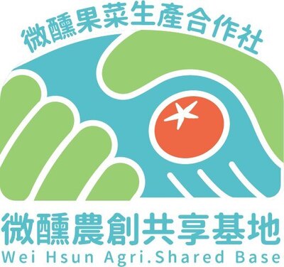 微醺果菜生產合作社